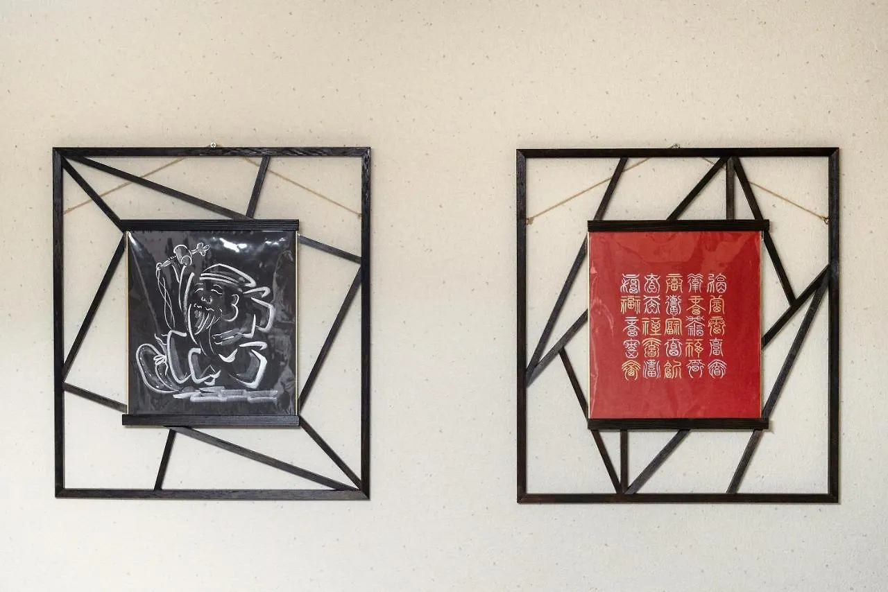 Zen House Lejlighed Kyoto