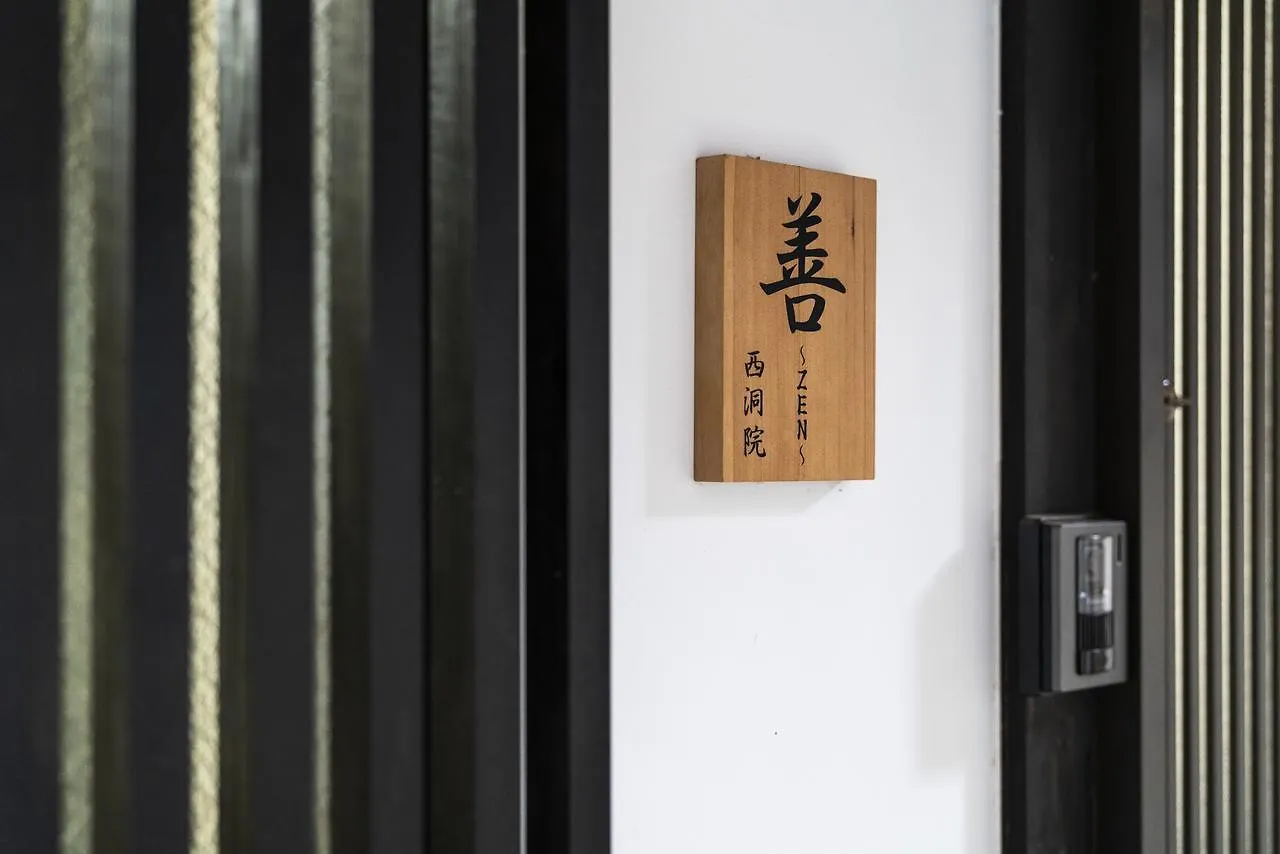 Zen House Apartment Kyoto