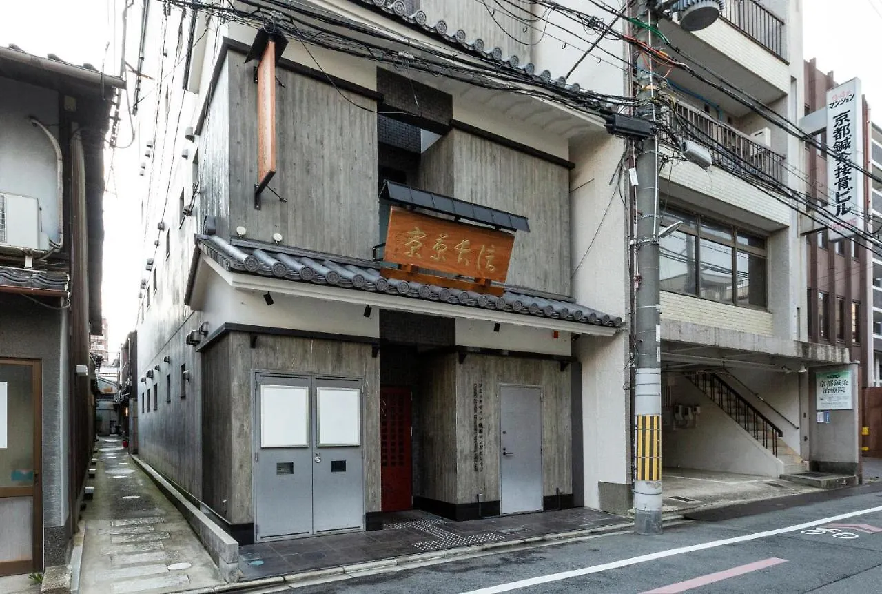 Zen House Lejlighed Kyoto Japan